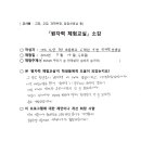 목상초등학교 이미지