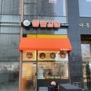 동글김밥 이미지