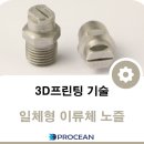 쓰리디랩스 이미지