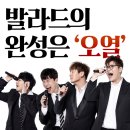발라드 이미지