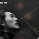 기획공연 <2024바리톤이응광과 유럽의별들> 이미지