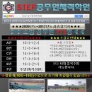 ◙◙성남STEP◙◙☞3월무료테스트예약★☆최종합격773명(현재수업중)★☆ 이미지