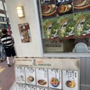 요미우돈교자연남점 | [연남동] 연남동 우동 맛집 요미우돈교자 연남점 | 넓적우동, 튀김붓카케우동 내돈내산솔직후기