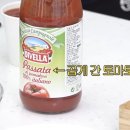 정통집명천점 | 쌀 씻지 마세요? 공부왕찐천재 나폴리맛피아 권성준 토마토리조또 봉골레파스타 레시피
