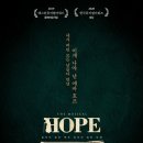 연인의호프 이미지