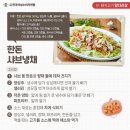 고기2통 이미지