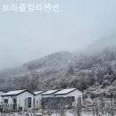 보라풀빌라 펜션 | 봉의리 풀빌라 보라풀빌라펜션 풍경마저 힐링인 곳