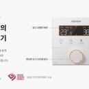 경동 나비엔 완주대리점 이미지