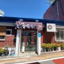 용동손칼국수식당 이미지