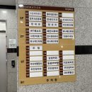 주안정약국 이미지