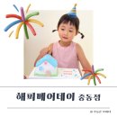 롯데디자인 | 해피베어데이 롯데백화점 중동점 ㅣ 디자인부터 맛까지 ㅣ 솔직후기
