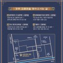 2024 교촌문화공연 신라오기 | 경주 교촌마을 창작마당극 <신라오기> 관람 후기...'멋있는 군무에 익살스러운 연기까지'