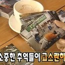 여운향 풀빌라 이미지