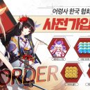 지령 이미지