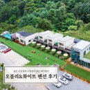 오블리&화이트펫 이미지