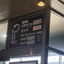 금호장어숯불구이 이미지