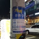 임성호한의원 이미지