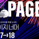 판교로319번길 이미지