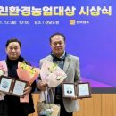 영농조합법인그린농산 이미지