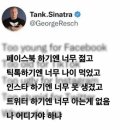 사주명리학&성명학 이미지