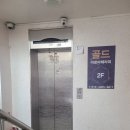 상해아로마테라피