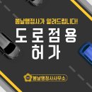 봄날 행정사사무소 이미지