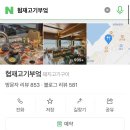 돼지부엌 이미지