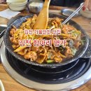 김천항아리명가
