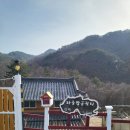 하룻밤 궁궐터 이미지