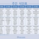 연세모아요양병원 이미지