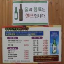 청하농장 | [대구근교]성주 한우 맛집 제대로 찾았다! 성주 가나안농장한우식당 솔직후기