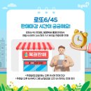 로또24시편의점