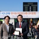 군민체육공원 인조1구장 | 합천군, 2025 경남 시니어 전국(위임)족구대회 성료