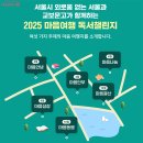 마음여행