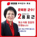 홍표근 부여군수 예비후보, 7일 11시 선거사무소 개소식 이미지
