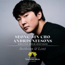 스테이서곡 이미지