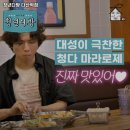 청년다방다산역점 | 다산역 맛집 청년다방 다산역점 추천메뉴가격영업시간리뷰주차