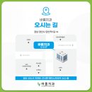 바룸치과의원 이미지