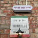 이태리양조장대구범어점 | 【이태리양조장 대구범어점】 대구 범어역 이탈리아식 화덕 피자 맛보기
