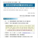 망마국민체육센터 다목적 체육관 이미지