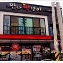 만나방앗간 이미지