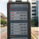 할리스커피판교엠