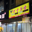 교하일번가빌딩 앞 이미지