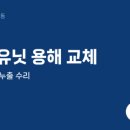 신아자동차공업사