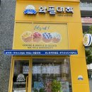 와플대학다산신도시캠퍼스