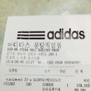 아디다스 이큅먼트10 민트=어머 이건 사야돼(재미없음주의) 이미지