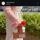3698 | 대전도안동꽃집 꽃차림 미니꽃다발솔직후기
