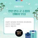 건아모터스