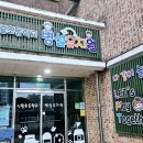 신월초교병설유치원 이미지