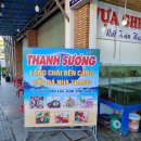 해변기사식당